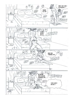 Page 28 of DRAG NBALL NTR