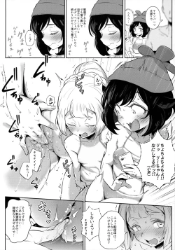 Page 12 of Onnanoko-tachi no Himitsu no Bouken 2