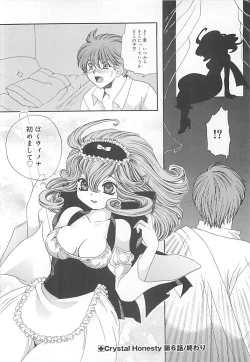 Page 105 of CRYSTAL HONESTY