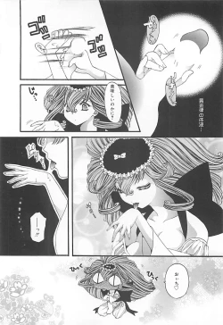 Page 111 of CRYSTAL HONESTY