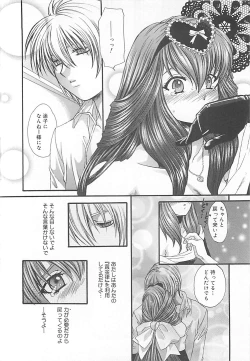 Page 147 of CRYSTAL HONESTY