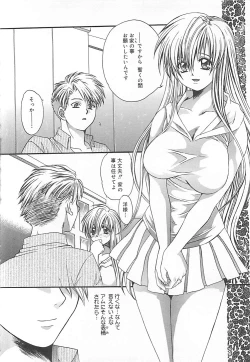 Page 149 of CRYSTAL HONESTY