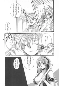 Page 153 of CRYSTAL HONESTY