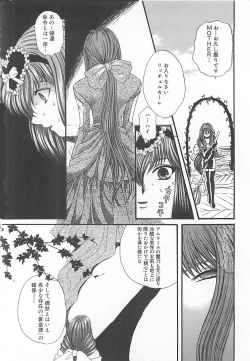 Page 161 of CRYSTAL HONESTY