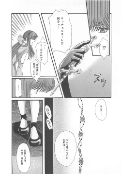 Page 163 of CRYSTAL HONESTY