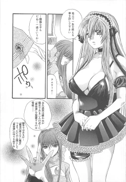 Page 166 of CRYSTAL HONESTY