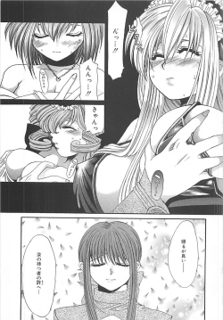 Page 168 of CRYSTAL HONESTY