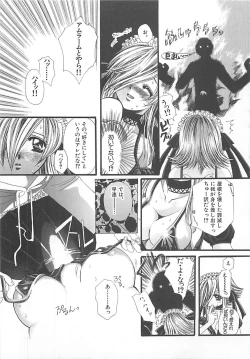 Page 16 of CRYSTAL HONESTY