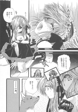 Page 20 of CRYSTAL HONESTY