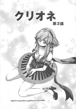 Page 38 of CRYSTAL HONESTY