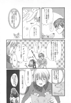 Page 41 of CRYSTAL HONESTY