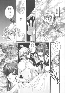 Page 46 of CRYSTAL HONESTY