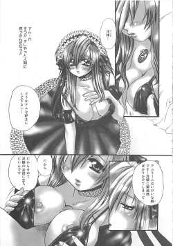 Page 54 of CRYSTAL HONESTY