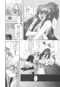 Page 59 of CRYSTAL HONESTY