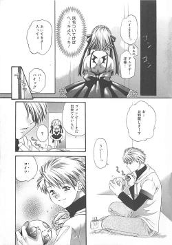 Page 68 of CRYSTAL HONESTY