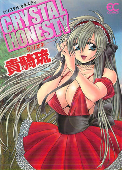Download CRYSTAL HONESTY