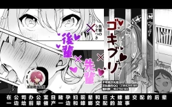 Page 1 of Office Goki 2