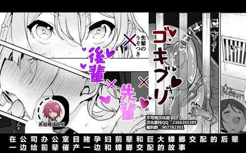 Download Office Goki 2