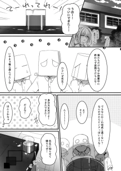 Page 4 of Sensei, Oaite Shiteitadakemasuka?