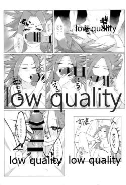 Page 28 of Tamani wa Futari de Shippori Nomu kai.