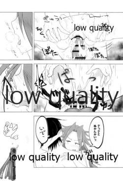 Page 37 of Tamani wa Futari de Shippori Nomu kai.