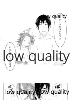 Page 39 of Tamani wa Futari de Shippori Nomu kai.