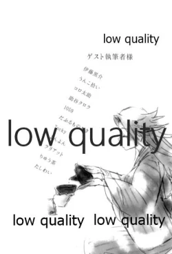 Page 43 of Tamani wa Futari de Shippori Nomu kai.