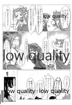 Page 4 of Tamani wa Futari de Shippori Nomu kai.