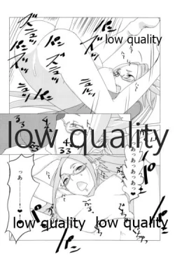 Page 61 of Tamani wa Futari de Shippori Nomu kai.