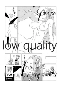 Page 64 of Tamani wa Futari de Shippori Nomu kai.