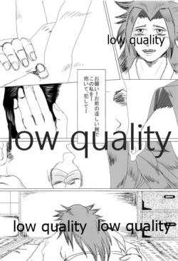 Page 65 of Tamani wa Futari de Shippori Nomu kai.