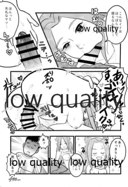 Page 74 of Tamani wa Futari de Shippori Nomu kai.