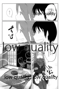 Page 17 of Tamani wa Futari de Shippori Nomu kai 2