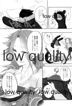 Page 18 of Tamani wa Futari de Shippori Nomu kai 2