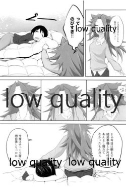 Page 19 of Tamani wa Futari de Shippori Nomu kai 2