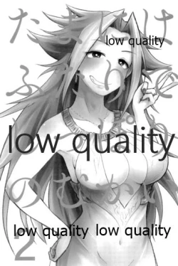 Page 2 of Tamani wa Futari de Shippori Nomu kai 2