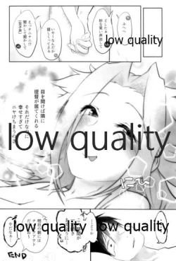 Page 31 of Tamani wa Futari de Shippori Nomu kai 2