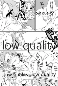 Page 36 of Tamani wa Futari de Shippori Nomu kai 2