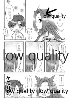 Page 57 of Tamani wa Futari de Shippori Nomu kai 2