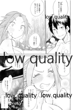 Page 70 of Tamani wa Futari de Shippori Nomu kai 2