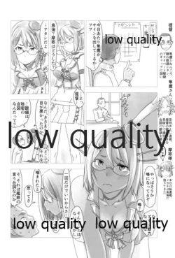 Page 73 of Tamani wa Futari de Shippori Nomu kai 2