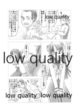 Page 76 of Tamani wa Futari de Shippori Nomu kai 2