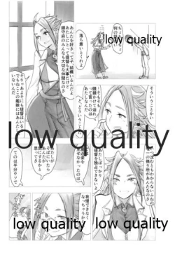 Page 77 of Tamani wa Futari de Shippori Nomu kai 2