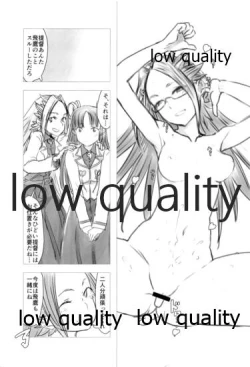 Page 80 of Tamani wa Futari de Shippori Nomu kai 2