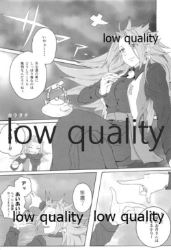 Page 84 of Tamani wa Futari de Shippori Nomu kai 2