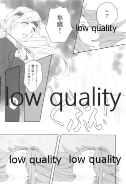 Page 85 of Tamani wa Futari de Shippori Nomu kai 2