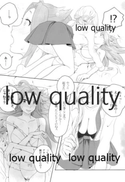 Page 86 of Tamani wa Futari de Shippori Nomu kai 2