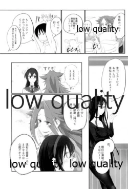 Page 8 of Tamani wa Futari de Shippori Nomu kai 2