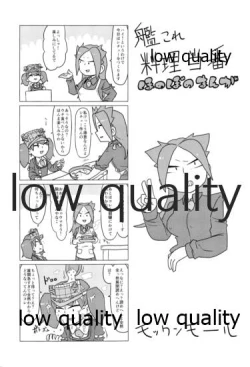 Page 94 of Tamani wa Futari de Shippori Nomu kai 2