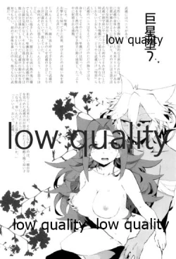 Page 95 of Tamani wa Futari de Shippori Nomu kai 2